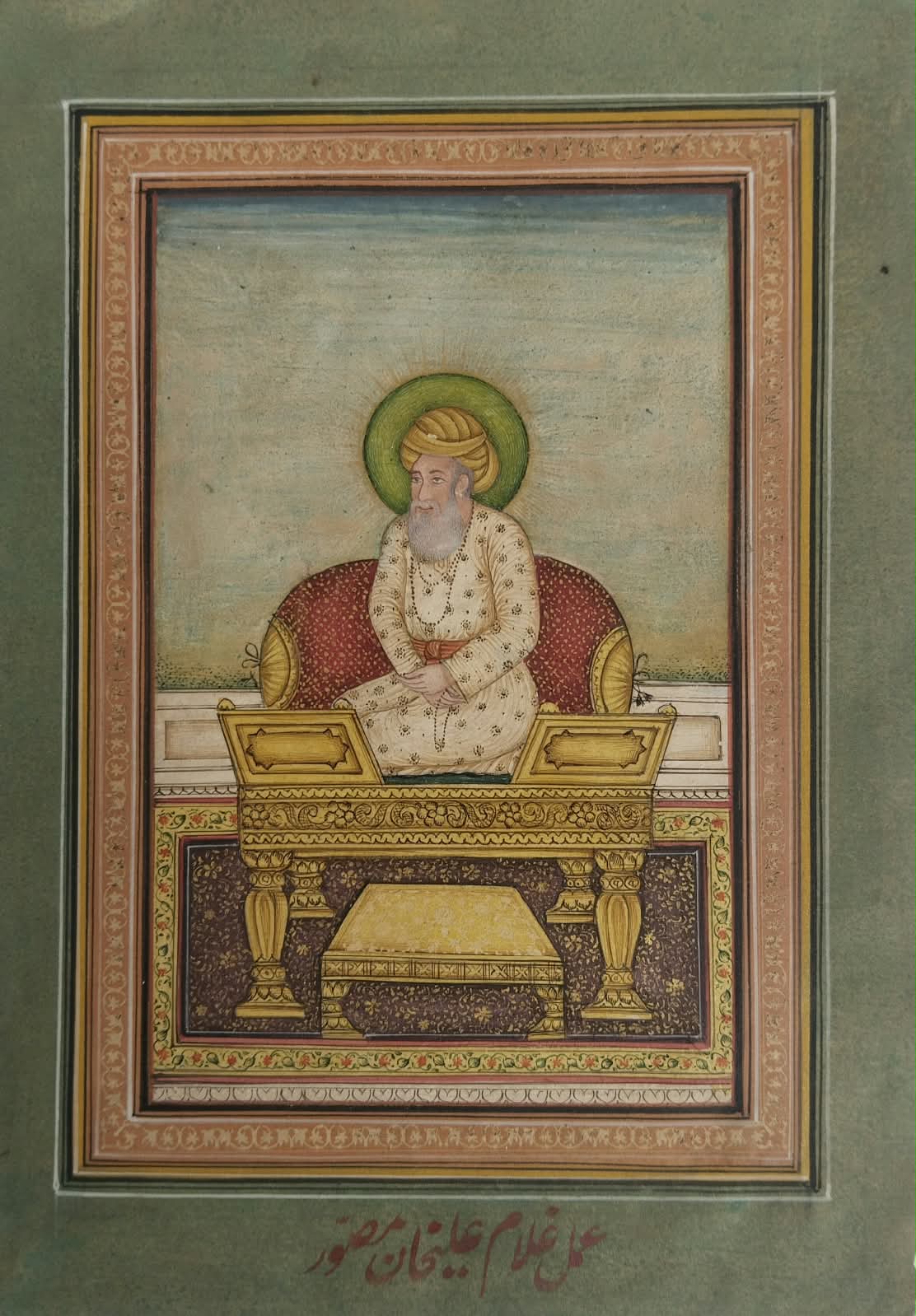 Mughal Miniature painting of Amal i Ghulam Ali